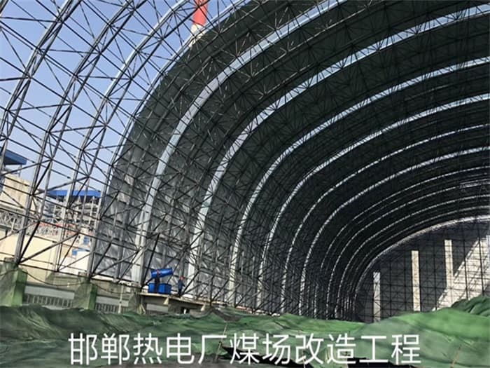 唐山热电厂煤场改造工程